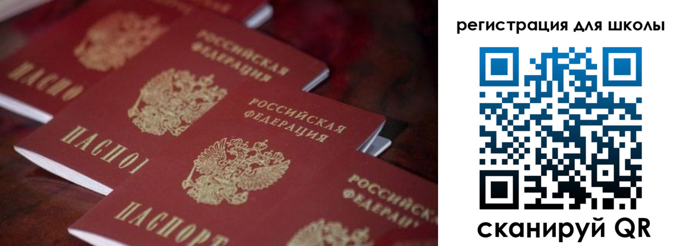 временная регистрация адрес в Лабинске